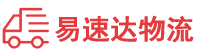 长沙到广平县物流公司